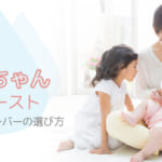 関連する記事を紹介